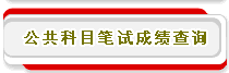 2012ɼѯ.gif