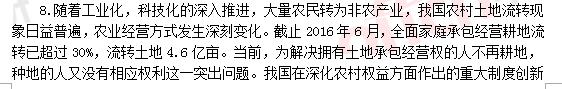 http://zj.kaoyan365.cn/dongtai/1796.html