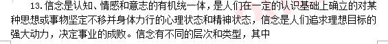 http://zj.kaoyan365.cn/dongtai/1796.html