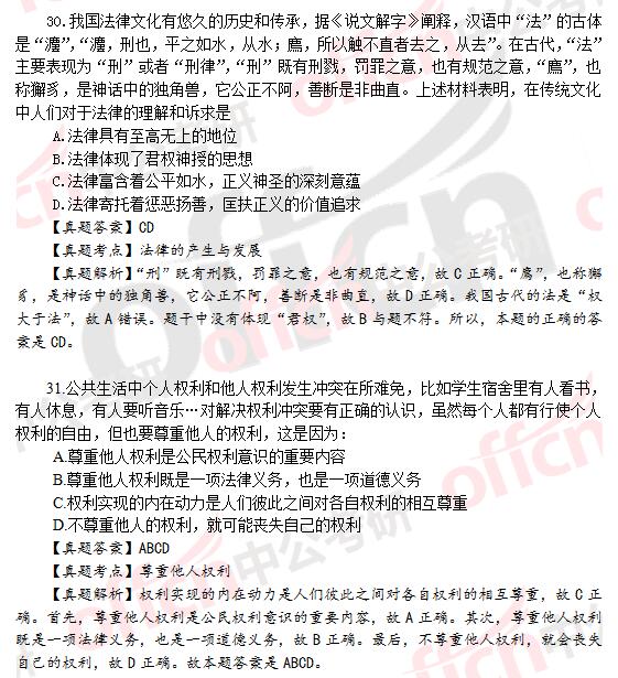 http://zj.kaoyan365.cn/dongtai/1796.html