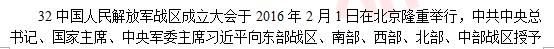 http://zj.kaoyan365.cn/dongtai/1796.html