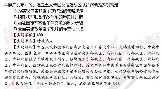 http://zj.kaoyan365.cn/dongtai/1796.html
