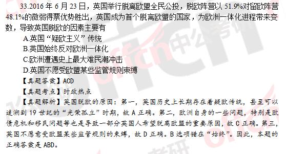 http://zj.kaoyan365.cn/dongtai/1796.html