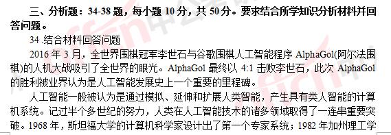 http://zj.kaoyan365.cn/dongtai/1796.html
