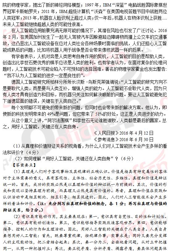 http://zj.kaoyan365.cn/dongtai/1796.html
