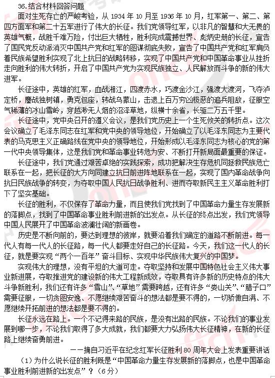 http://zj.kaoyan365.cn/dongtai/1796.html