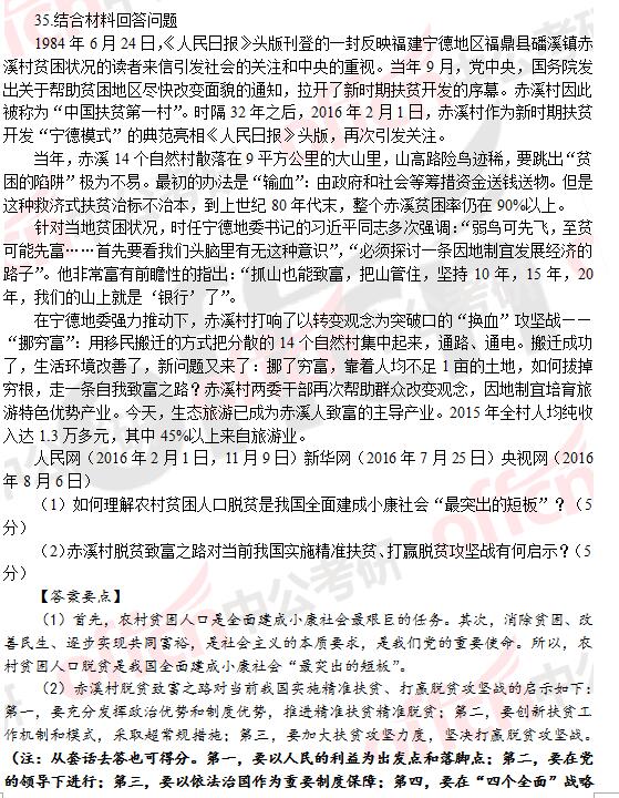 http://zj.kaoyan365.cn/dongtai/1796.html