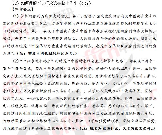 http://zj.kaoyan365.cn/dongtai/1796.html