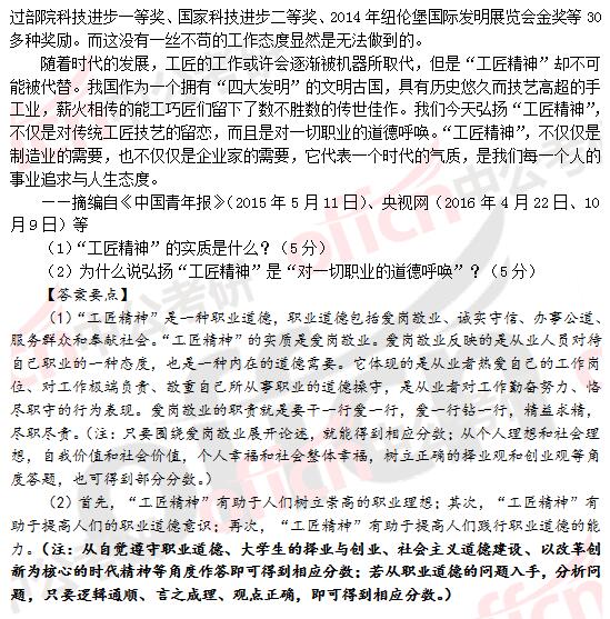 http://zj.kaoyan365.cn/dongtai/1796.html