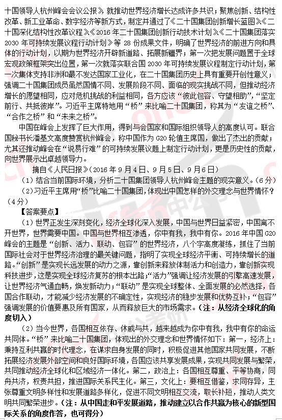 http://zj.kaoyan365.cn/dongtai/1796.html
