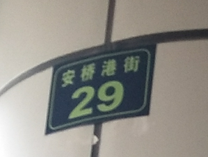 㽭йְ