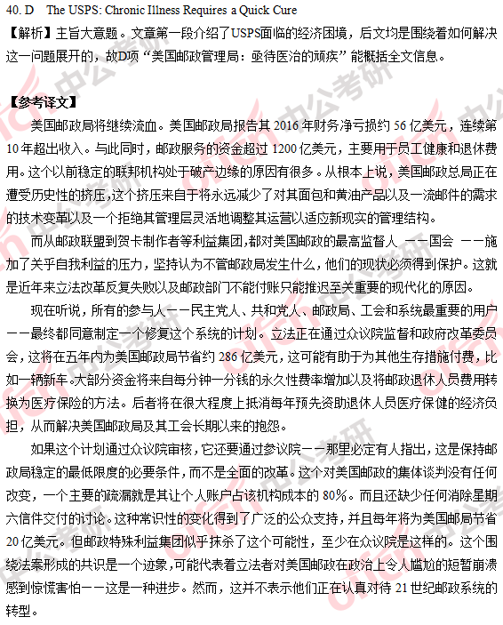 2018꿼Ӣһ𰸼29