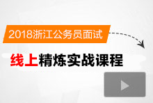 2017ĩOAO