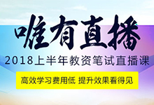 2018ϰ㽭ʦʸֱ