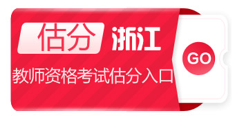 㽭ʦʸ֤
