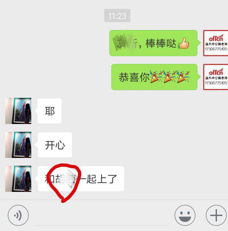 2018浙江公务员面试
