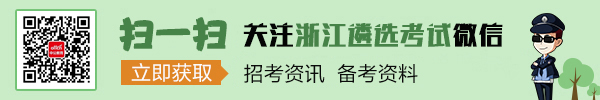2018㽭ѡ΢Źں