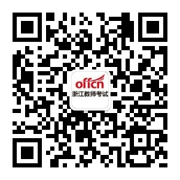 浙江教师教育网
